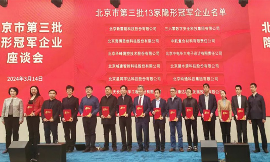 �����е��������ιھ���ҵ��̸���ֳɾ������������ǲ����³��ټ��������λ�