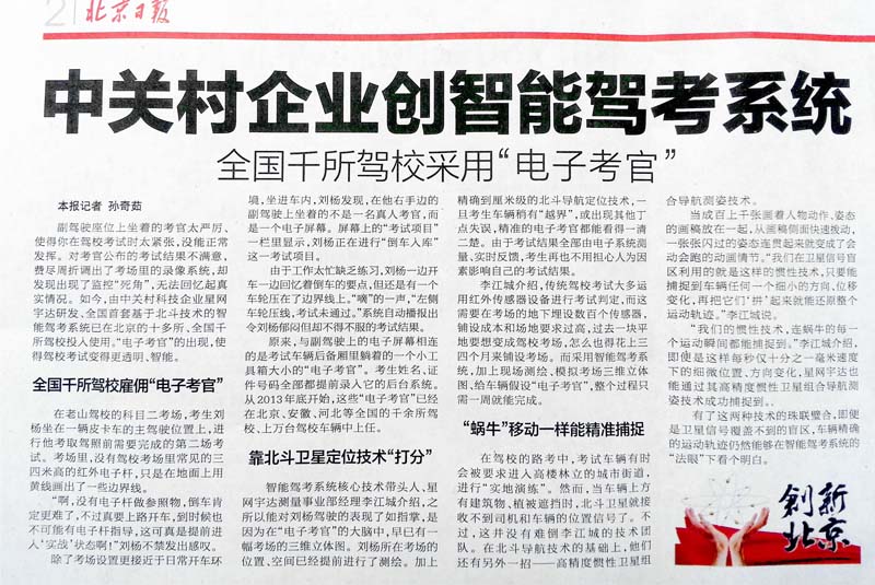 �������ǲ���(�й���)�ٷ���վ