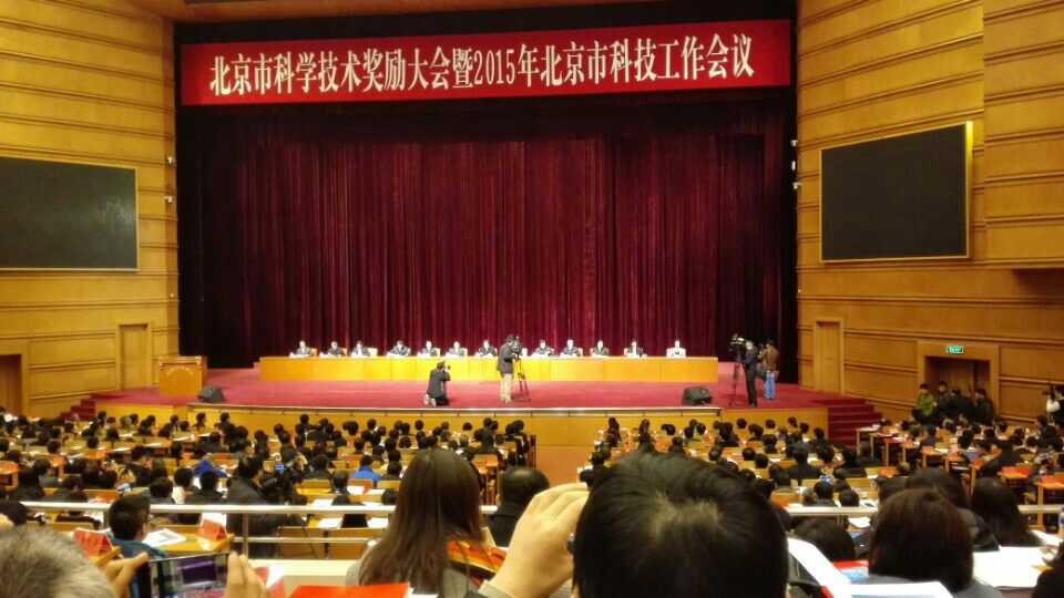 �´�ͬϲ���������ǲ����ܼݿ�ϵͳ�ٻ񱱾��п�ѧ���ս�