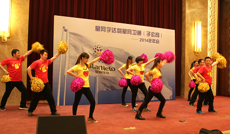 �������ǲ���(�й���)�ٷ���վ