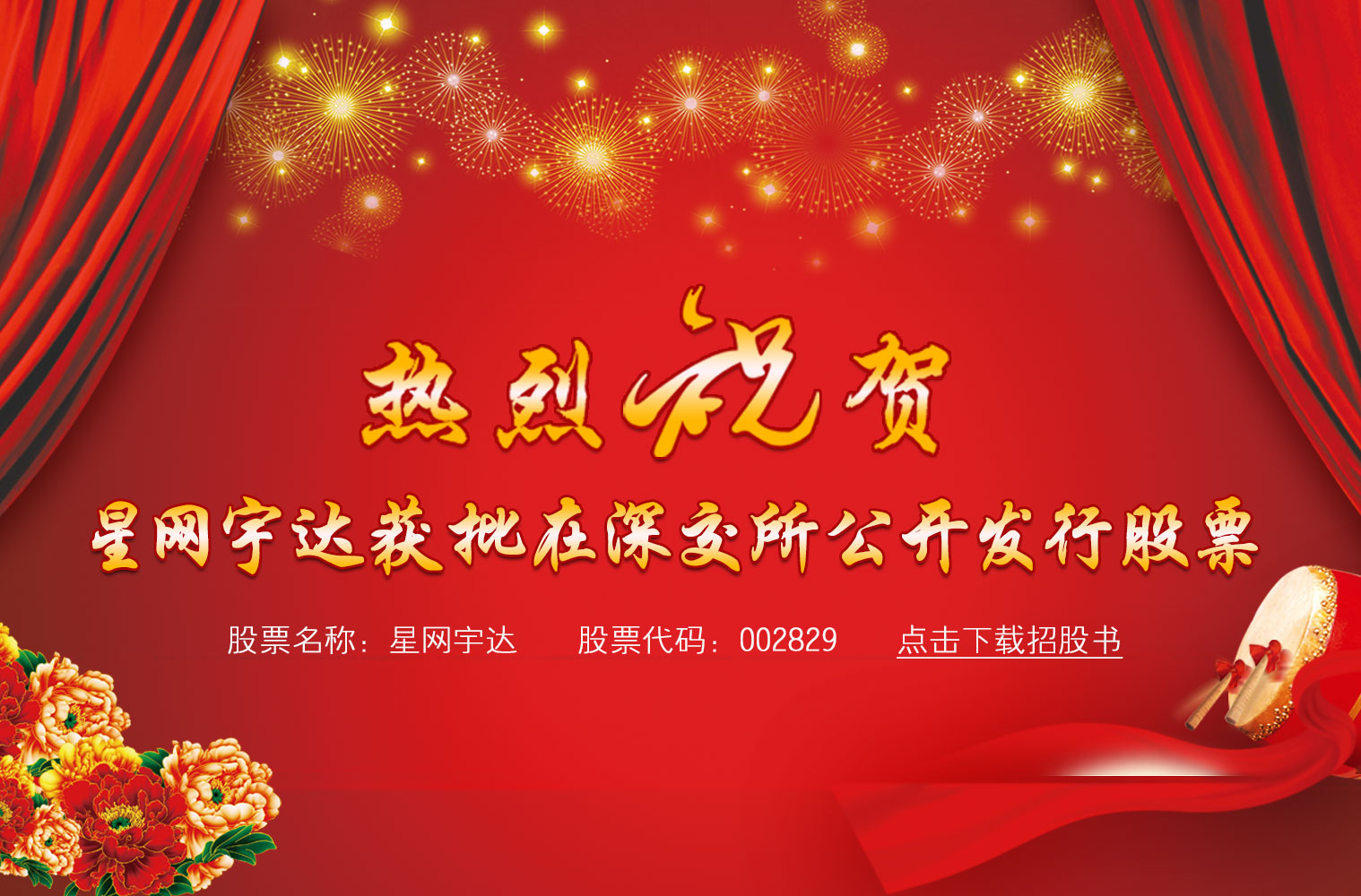 ����ף���������ǲ�������������濯�й�Ʊ