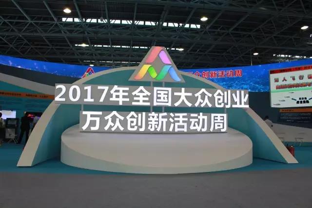 �������ʵ����չ�ִ�ҵ�������������ǲ�����2017���¹�����ҵ���������˶���