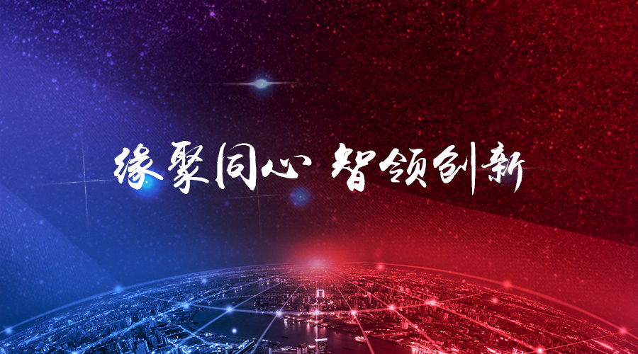 ��Ե��ͬ�����������족�����������ǲ�2017�����ʢ��Բ������