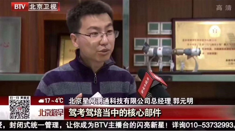 ��������̨ح�������ǲ�������ܼݿ���ҵ�������ƽ�������+���ԡ���ҵ��Ӧ��