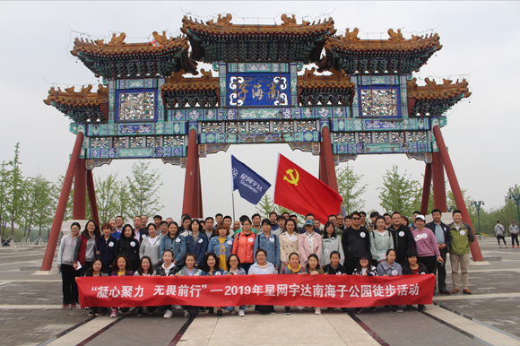 �������ǲ���(�й���)�ٷ���վ