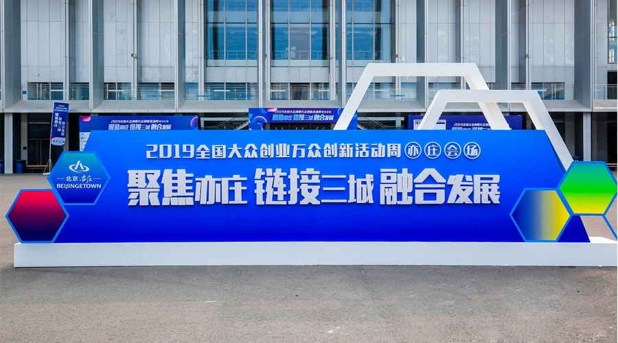 �Ƽ�����������δ�����������ǲ�������Լ2019���¹�����ҵ���������˶��ܣ���ׯ�����